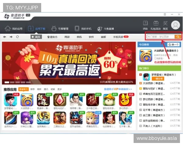 恒盛娱乐官网官方网站详细攻略与优惠活动信息助力玩家轻松畅玩游戏世界